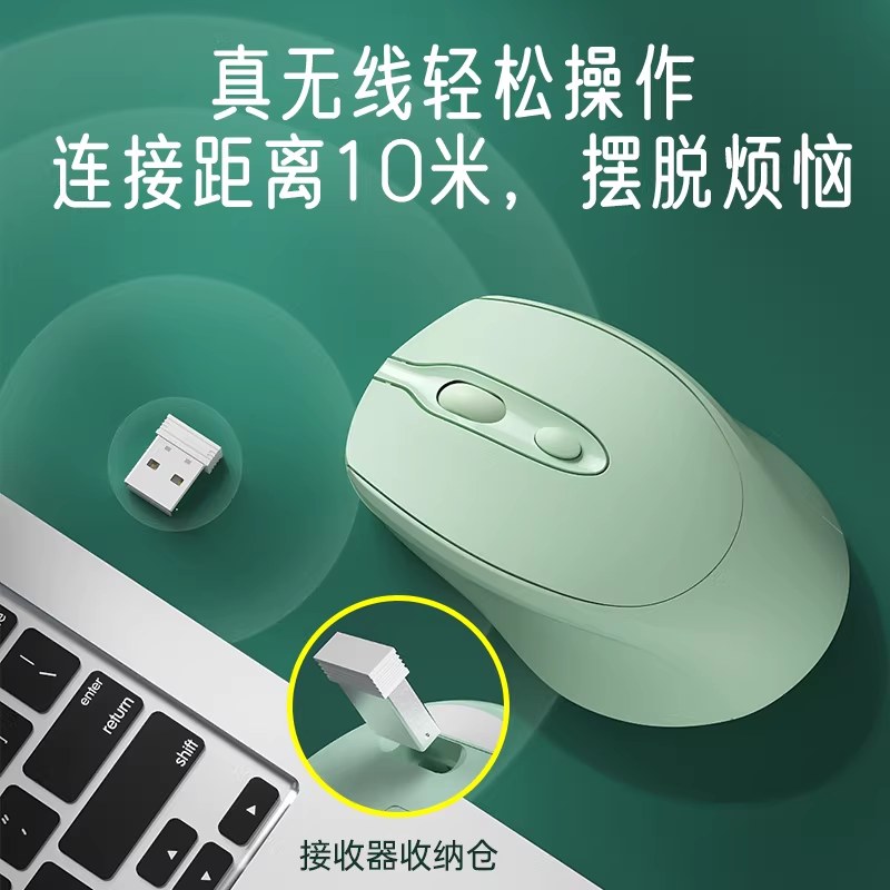无线鼠标蓝牙静音可充电女生办公商务双模滑鼠笔记本电脑ipad通用